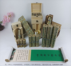 湘桥胡也佛金瓶梅秘戏图3卷-小中大三版